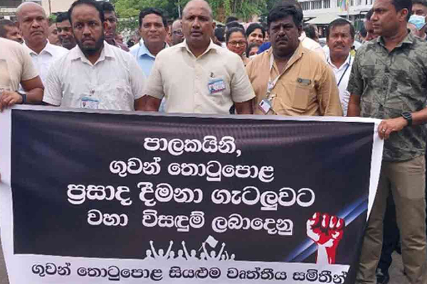 போனஸ் கொடுப்பனவு கோரி விமான நிலைய ஊழியர்கள் போராட்டம் | Airport Employees Protest Demanding Bonus Payments போனஸ் கொடுப்பனவு கோரி விமான நிலைய ஊழியர்கள் போராட்டம் | Airport Employees Protest Demanding Bonus Payments