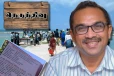 யாழ். நெடுந்தீவு அபிவிருத்திக்கு 2,000 மில்லியன் ரூபாய் : அமைச்சர் அறிவிப்பு