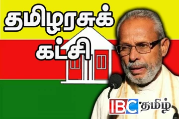 தேர்தலில் பெற்ற பலத்த அடியின் எதிரொலி : பெண்கள் - இளைஞர்களுக்கு அழைப்பு விடும் தமிழரசு தலைமை