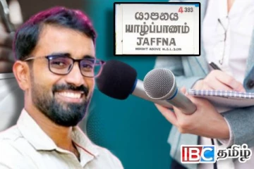 யாழ். ஊடகவியலாளருக்கு மிரட்டல் : இளங்குமரன் எம்.பி கண்டனம்!