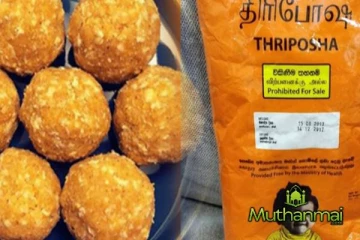 நாடு முழுவதும் திரிபோசாவுக்கு கடுமையான பற்றாக்குறை! சமல் சஞ்சீவ தெரிவிப்பு