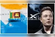 ජනාදිපතිවරයාට එලෝන් මස්ක් පැවසු දේ ..