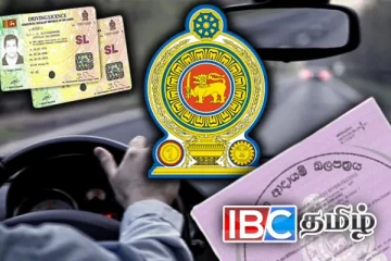 வாகன உரிமையாளர்களுக்கு விடுக்கப்பட்டுள்ள முக்கிய அறிவித்தல்