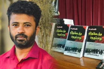 தீபச்செல்வனை மீண்டும் விசாரணைக்கு அழைத்துள்ள பயங்கரவாத தடுப்புப் பிரிவு