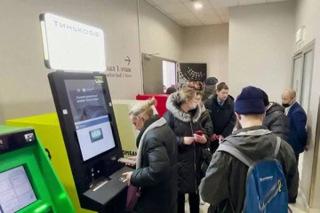 ஸ்விப்ட் அமைப்பிலிருந்து நீக்கப்பட்ட 7 ரஷ்ய வங்கிகள்