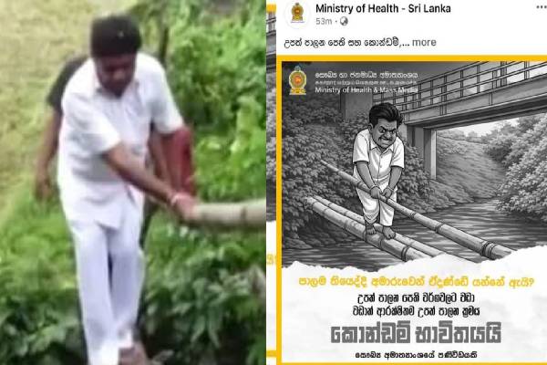 பாதுகாப்பு செய்தி சர்ச்சையாக்குவது தவறு: சுகாதார அமைச்சகம் கண்டனம் | Health Ministry Deletes Post Accuse Safety Message
