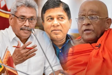 விஜயதாசவை அடுத்து முருத்தெட்டுவே ஆனந்த தேரரை தொடர்பு கொண்ட ஜனாதிபதி