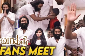 ரசிகர்களை சந்திக்கும் தனுஷ்: Fans Meet அப்டேட்