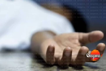 හිත් පිත් නැති සද්ධන්තයා තරුණියගේ ජීවිතය බිලි ගනී