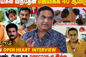 24 வயசுல வந்தேன், ஜெயிக்க 40 ஆகிடுச்சு