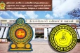 திருவள்ளுவர் மத்திய நிலையம் யாழ் மாநகரசபைக்கே உரியது! எடுக்கப்பட்ட தீர்மானம்