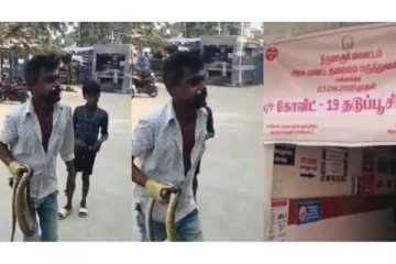 கடித்த பாம்பை மருத்துவமனைக்கு துாக்கி வந்த நபர் - ஓட்டம் பிடித்த மக்கள்