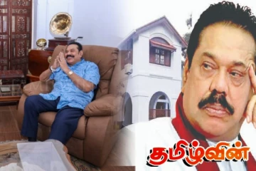 அநுரவை ஏமாற்றிய மகிந்த