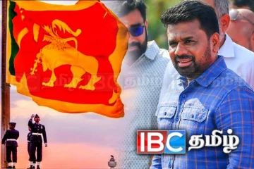 சுதந்திர தின விழாவுக்கு தயாராகும் அநுர அரசாங்கம்!