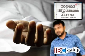 ஒருநாள் காய்ச்சல் : யாழில் இளம் குடும்பஸ்தர் திடீர் உயிரிழப்பு