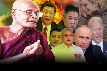 மூன்றாம் உலகப் போர் தொடங்கப் போகிறது! - தேரர் ஒருவரின் தீர்க்கதரிசனம்