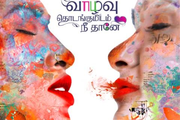 அந்தமாதிரி பெண்ணாக மாறி ஷாக் கொடுத்த பிக் பாஸ் பிரபலம்.. அது யார் தெரியுமா? | Bigg Boss Suruthi Acted As Lesbain In Movie