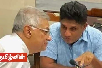 ஐக்கிய தேசியக் கட்சிக்கும் ஐக்கிய மக்கள் சக்திக்கும் இடையில் பேச்சுவார்த்தை