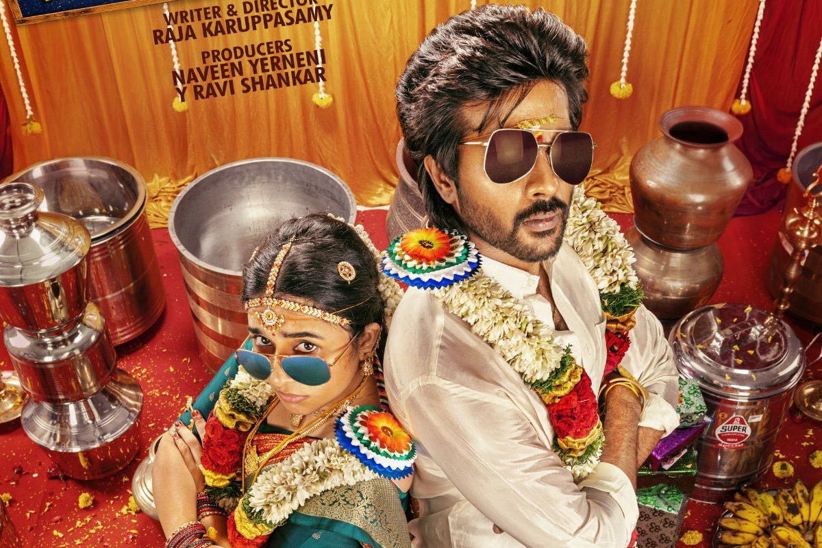 அமோக வரவேற்பை பெற்றுள்ள 