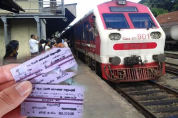 மக்களுக்கு அதிர்ச்சியை ஏற்படுத்திய தொடருந்து கட்டணம்!