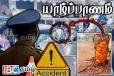 விபத்தில் சிக்கிய யாழ் மாவட்ட செயலாளரின் மகன் செலுத்திய சொகுசு வாகனம்