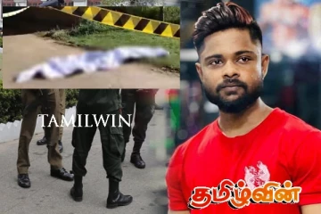 கொலை செய்யப்பட்டு பாலத்திலிருந்து வீசப்பட்ட இளைஞன்! பொலிஸ் விசாரணை தீவிரம்