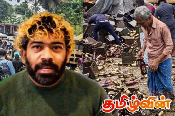 எஹலியகொட பியர் கொள்ளை! கவலை வெளியிட்டுள்ள மலிங்க