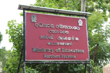 வடக்கு மாகாண கல்வி அமைச்சின் செயலாளர் நியமனம்