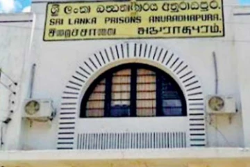 அனுராதபுரம் சிறைச்சாலை கண்காணிப்பாளருக்கு நீதிமன்றம் பிறப்பித்த உத்தரவு