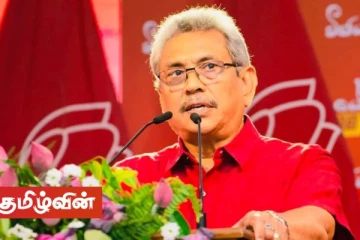 திறமையற்ற வகையில் செயற்படும் அதிகாரிகள்! ஜனாதிபதி எடுக்கவுள்ள நடவடிக்கை?