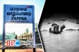 யாழில் மோட்டார் சைக்கிளில் பயணித்த குடும்பஸ்தருக்கு நேர்ந்த துயரம்!