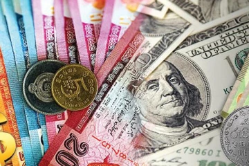 மத்திய வங்கி வெளியிட்டுள்ள நாணயமாற்று விகிதம்