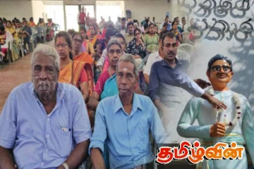 முன்னாள் நாடாளுமன்ற உறுப்பினர் வீரசிங்கத்தின் 61வது ஆண்டு நினைவேந்தல்!