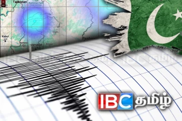 அதிர்ந்தது பாகிஸ்தான்: தாக்கியது மூன்றாவது நிலநடுக்கம்