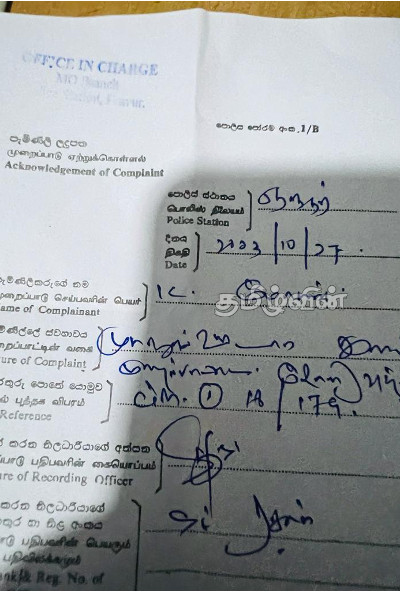 அம்பிட்டிய தேரருக்கு எதிராக பொலிஸ் நிலையத்தில் முறைப்பாடு | Ampitiya Sumanarathana Thero Complaints