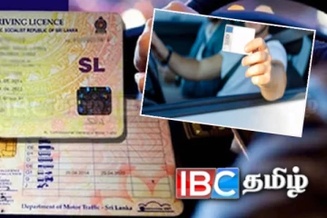 வெளிநாட்டு ஓட்டுநர் உரிமம் தொடர்பில் வெளியாகிய அறிவிப்பு