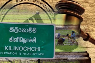 கிளிநொச்சி விவசாயிகளிடம் முறையற்ற விதத்தில் பெறப்பட்ட பணம்