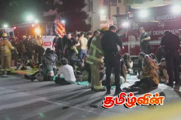 அமெரிக்காவில் நடந்த கொடூர விபத்து.. பலர் படுகாயம்!