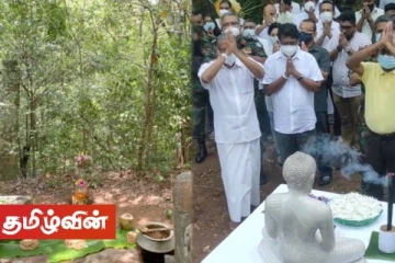 விதுர விக்ரமநாயக்க தலைமையில் குருந்தூர் மலை குறித்து இன்று முக்கிய பேச்சு