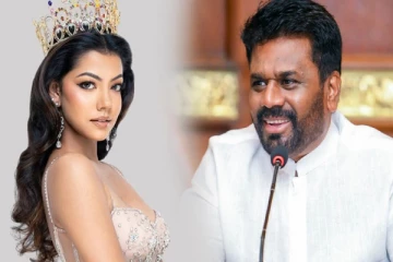 உலக அழகிப் போட்டி ; அனுதிக்கு ஜனாதிபதி அநுர வாழ்த்து