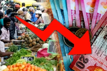 உணவுப் பணவீக்கம் வீழ்ச்சி! இலங்கை மத்திய வங்கி அறிவிப்பு