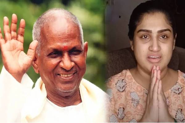 இளையராஜா வீட்டு மருமகள் - வனிதா இப்படி சொல்ல காரணம் என்ன தெரியுமா? | Actress Vanitha Ilayaraja Issue Behind The Truth