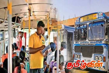 திருகோணமலை - கொழும்பு சொகுசு பேருந்து கட்டண வேறுபாடுகளை சீர்செய்யுமாறு கோரிக்கை!