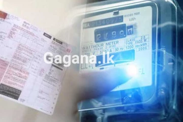 ජනවාරි මාසයේදී විදුලි බිල සංශෝධනයක් - සිදුවන වෙනස ගැන ඇමති කියයි