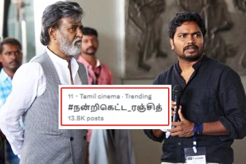 பா.ரஞ்சித்தை ட்விட்டரில் திட்டி தீர்க்கும் ரஜினி ரசிகர்கள்! காரணம் இதுதான்