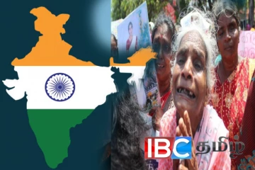 இந்தியாவும் ஈழத்தமிழர்களும் :திட்டமிட்டு அழிக்கப்படும் போராட்ட வரலாறு