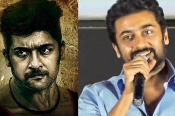 சூர்யா பிறந்தநாளில் ரசிகர்களுக்கு காத்திருக்கும் விருந்து! என்ன தெரியுமா