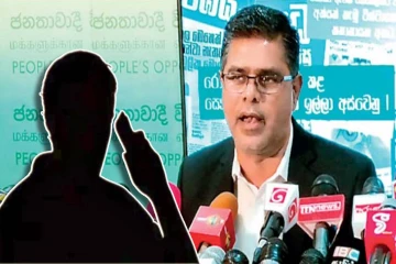 சிறையில் இருக்கும் ஆபத்தான நபரிடம் இருந்து முஜிபுர் எம்.பிக்கு வந்த அழைப்புகள்! வெளிக்கிழம்பும் புதிய சர்ச்சை