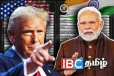 முதல் நாடாக இந்தியா - எதில் தெரியுமா..! அமெரிக்கா விடுத்துள்ள அறிவிப்பு