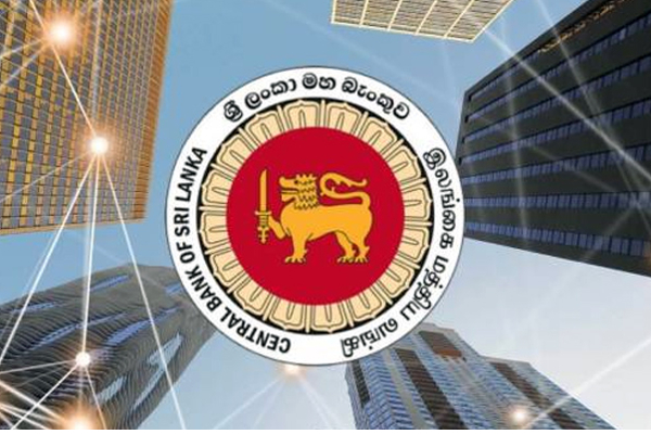 ஓரிரவு கொள்கை வட்டி விகிதம் தொடர்பில் வெளியாகியுள்ள தகவல் | No Change In Overnight Policy Interest Rate